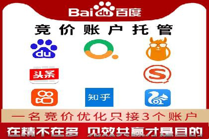 百度搜索推广在汽车行业的营销策略及效果